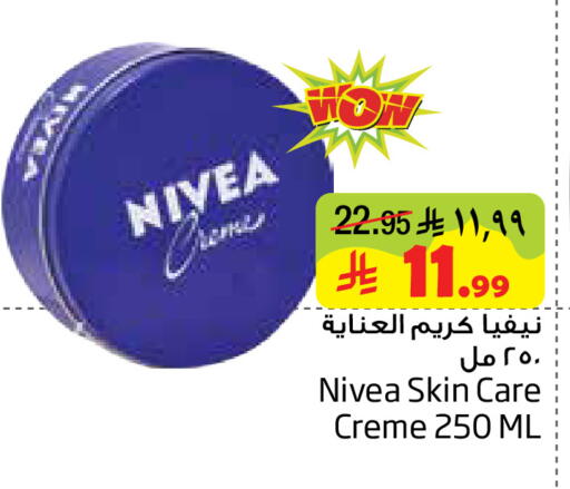 available at Layan Hyper in KSA, Saudi Arabia, Saudi - Dammam