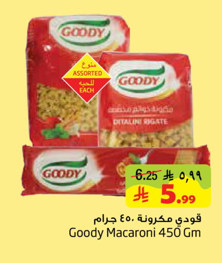 available at ليان هايبر in مملكة العربية السعودية, السعودية, سعودية - المنطقة الشرقية