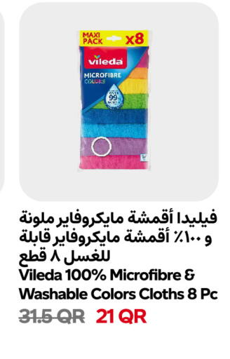 available at Snoomart in Qatar - Al-Shahaniya