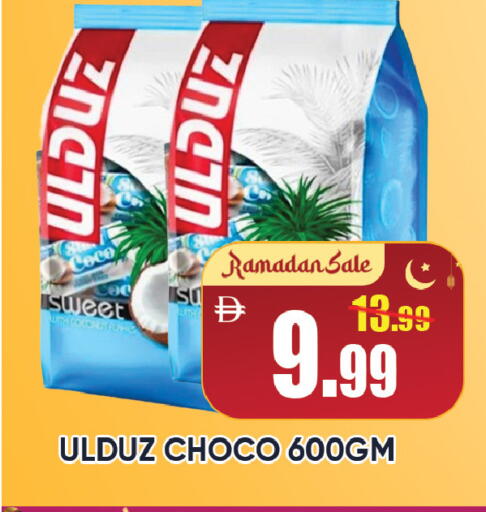 available at ليبتس هايبرماركت in الإمارات العربية المتحدة , الامارات - رَأْس ٱلْخَيْمَة