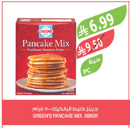 available at Farm  in KSA, Saudi Arabia, Saudi - Dammam