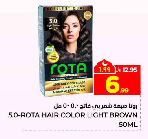 available at Hyper Al Wafa in KSA, Saudi Arabia, Saudi - Riyadh