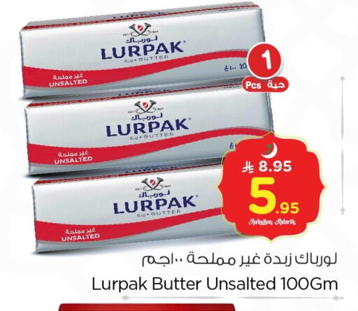 available at نستو in مملكة العربية السعودية, السعودية, سعودية - الأحساء‎