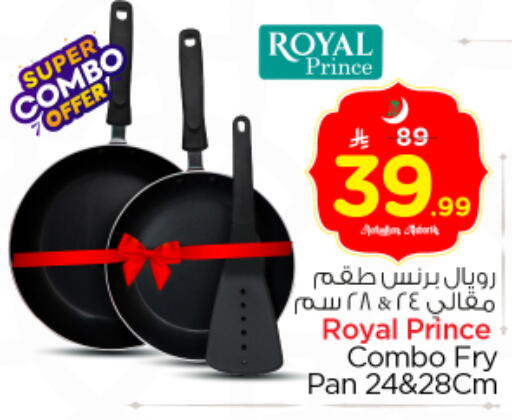 available at Nesto in KSA, Saudi Arabia, Saudi - Buraidah