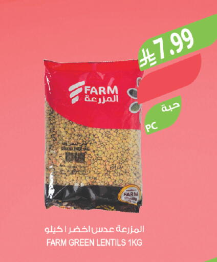 available at Farm  in KSA, Saudi Arabia, Saudi - Qatif