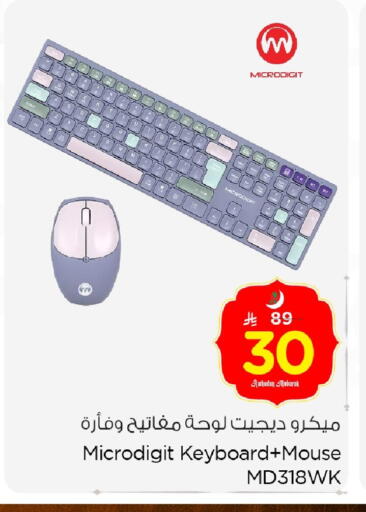 available at نستو in مملكة العربية السعودية, السعودية, سعودية - المنطقة الشرقية