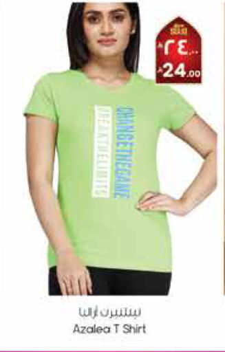 available at ستي فلاور in مملكة العربية السعودية, السعودية, سعودية - حائل‎