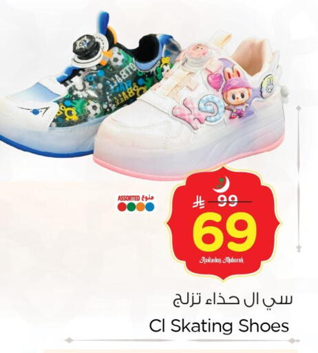 available at Nesto in KSA, Saudi Arabia, Saudi - Al Khobar
