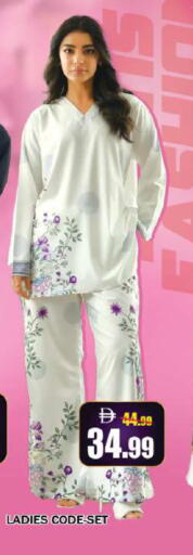 available at Leptis Hypermarket  in UAE - Al Ain