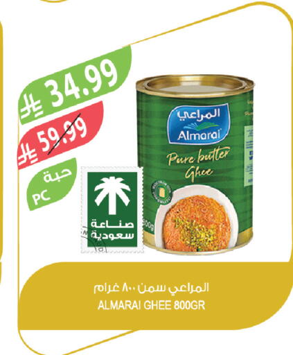 available at Farm  in KSA, Saudi Arabia, Saudi - Jeddah