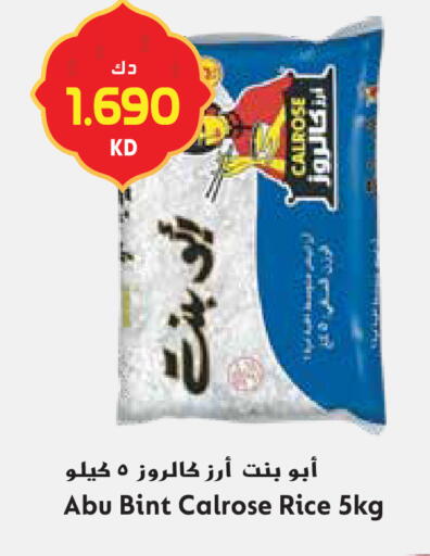 available at Grand Hyper in Kuwait - Kuwait City