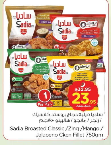 Mango available at Nesto in KSA, Saudi Arabia, Saudi - Jubail