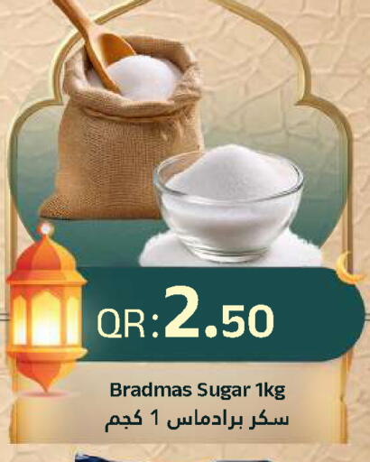 available at احلى مارت in قطر - الشمال