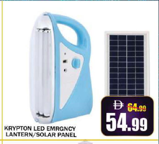 available at Leptis Hypermarket  in UAE - Al Ain