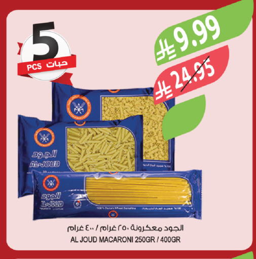 available at Farm  in KSA, Saudi Arabia, Saudi - Jeddah