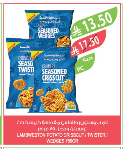 Potato available at المزرعة in مملكة العربية السعودية, السعودية, سعودية - أبها