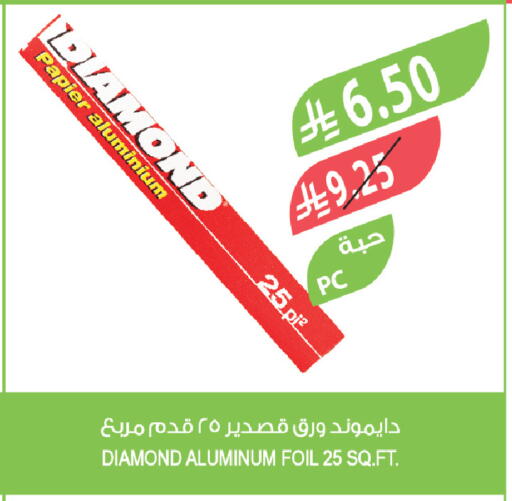 available at المزرعة in مملكة العربية السعودية, السعودية, سعودية - نجران