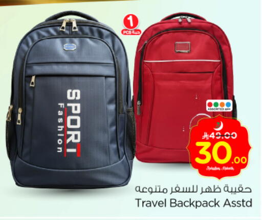 available at Nesto in KSA, Saudi Arabia, Saudi - Riyadh