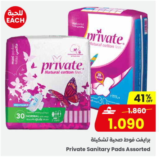 available at مركز سلطان in عُمان - صُحار‎