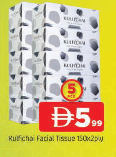 available at المدينة in الإمارات العربية المتحدة , الامارات - الشارقة / عجمان