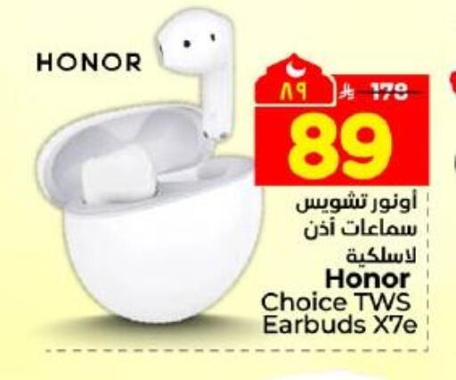 available at Hyper Al Wafa in KSA, Saudi Arabia, Saudi - Dammam