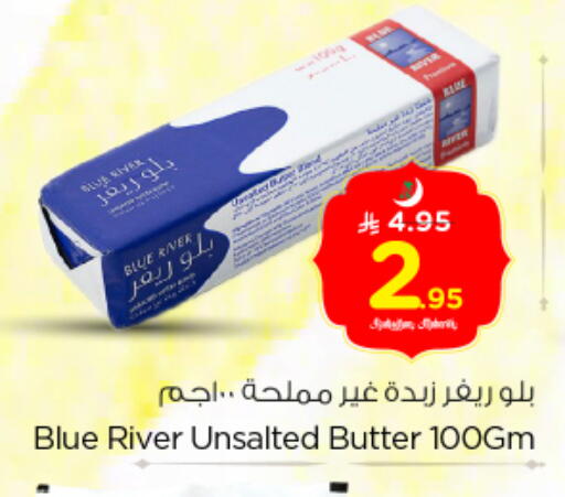 available at Nesto in KSA, Saudi Arabia, Saudi - Buraidah