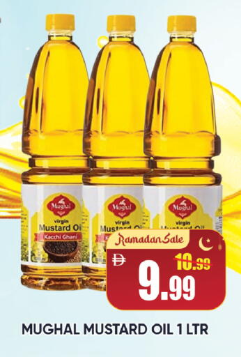 available at ليبتس هايبرماركت in الإمارات العربية المتحدة , الامارات - رَأْس ٱلْخَيْمَة