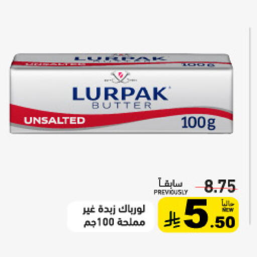 available at Aswaq Ramez in KSA, Saudi Arabia, Saudi - Al Hasa