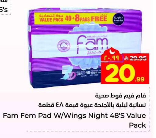 available at Hyper Al Wafa in KSA, Saudi Arabia, Saudi - Riyadh