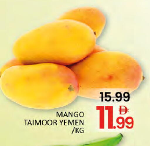 Mango from Yemen available at Al Madina  in UAE - Dubai