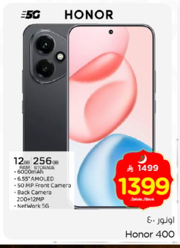 available at Nesto in KSA, Saudi Arabia, Saudi - Buraidah