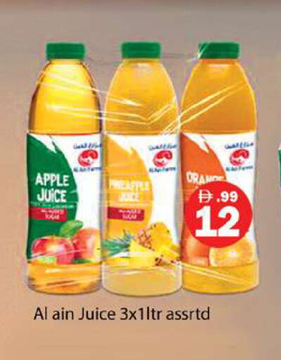 Apple available at Gulf Hypermarket LLC in UAE - Ras al Khaimah