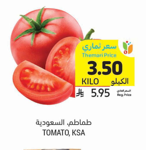 Tomato available at أسواق التميمي in مملكة العربية السعودية, السعودية, سعودية - الخبر‎
