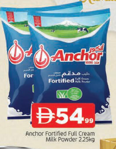 available at AL MADINA in UAE - Sharjah / Ajman