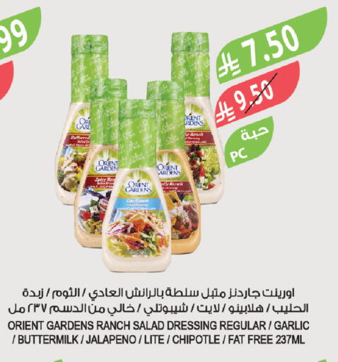 Garlic available at المزرعة in مملكة العربية السعودية, السعودية, سعودية - سيهات