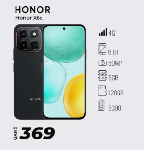 available at Super Touch in Qatar - Doha