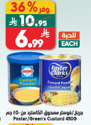 available at Dukan in KSA, Saudi Arabia, Saudi - Jeddah