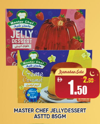 Vanilla available at ليبتس هايبرماركت in الإمارات العربية المتحدة , الامارات - رَأْس ٱلْخَيْمَة