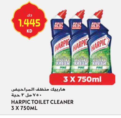 available at Grand Hyper in Kuwait - Jahra Governorate