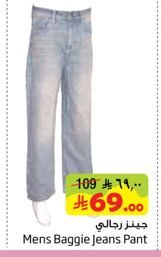 available at ليان هايبر in مملكة العربية السعودية, السعودية, سعودية - المنطقة الشرقية