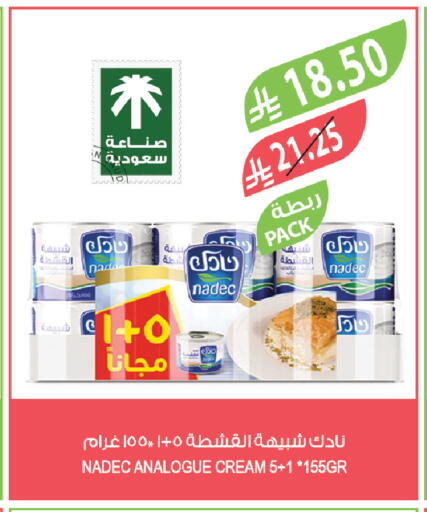 available at Farm  in KSA, Saudi Arabia, Saudi - Arar