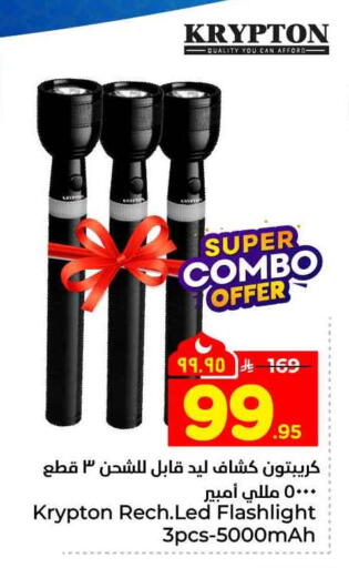 available at Hyper Al Wafa in KSA, Saudi Arabia, Saudi - Riyadh