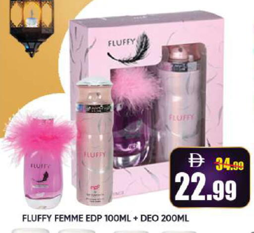 available at Leptis Hypermarket  in UAE - Al Ain