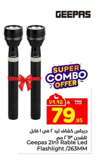 available at Hyper Al Wafa in KSA, Saudi Arabia, Saudi - Al-Kharj