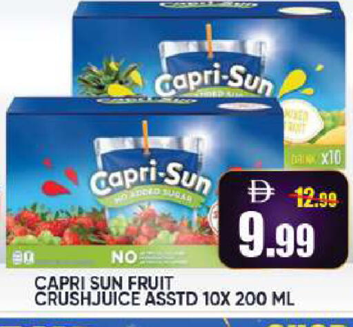 available at ليبتس هايبرماركت in الإمارات العربية المتحدة , الامارات - ٱلْعَيْن‎