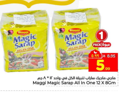 available at Hyper Al Wafa in KSA, Saudi Arabia, Saudi - Jeddah