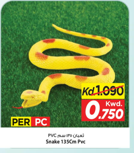 available at مارك & سايف in الكويت - محافظة الأحمدي