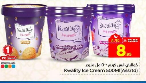 available at Hyper Al Wafa in KSA, Saudi Arabia, Saudi - Dammam