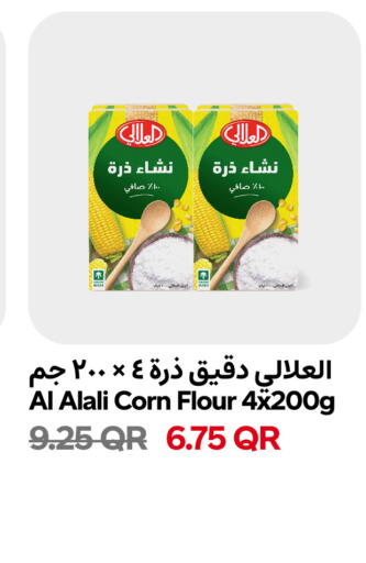 available at Snoomart in Qatar - Al-Shahaniya