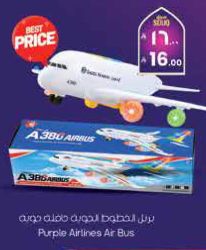 available at ستي فلاور in مملكة العربية السعودية, السعودية, سعودية - الجبيل‎